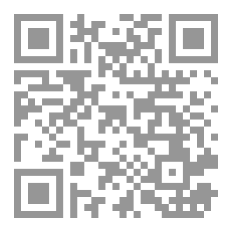 Qr Code 013 The Generation Gap In Puplic Accounting