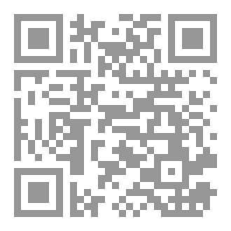 Qr Code الإسلام بلا طوائف