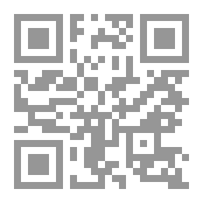Qr Code الحديقة الغارقة وقصائد أخرى