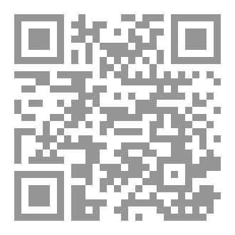 Qr Code منهج مادة التجويد المستوى الأول