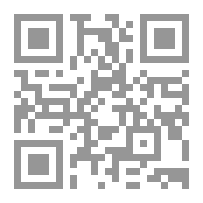 Qr Code القانون الدولي الخاص الإلكتروني