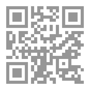 Qr Code العالم ينتظر البديل ... وقضايا أخرى