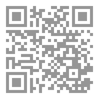 Qr Code لماذا لا يكون الفقير غنيا