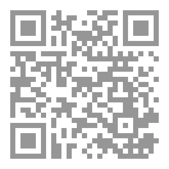 Qr Code منهج الدولة صنم العجوة