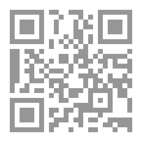 Qr Code المغني عن الحفظ والكتاب ..