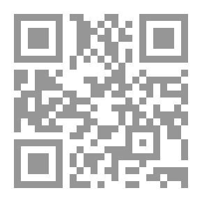 Qr Code Rocambol #3: The Spanish Forest