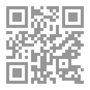 Qr Code مرتفع البلسان