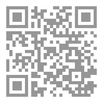 Qr Code رَوَايِهْ اصَابْنِي عِشْقًا