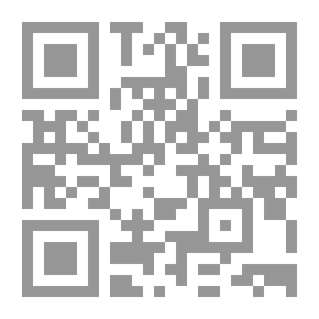 Qr Code الصيام من موطأ الامام مالك