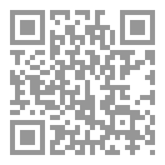 Qr Code كتاب رقم ( 308 ) من سلسلة الكامل