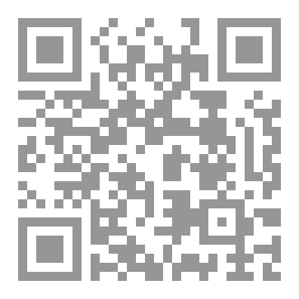 Qr Code همس صدق في أذن أم