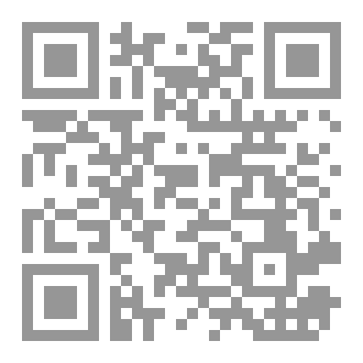 Qr Code رسالة من القلب