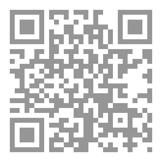 Qr Code درر من التاج الملكى - الجزء الأول