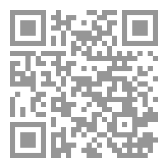 Qr Code دليل الطالب في قواعد اللغه الإنجليزيه (مبسط)