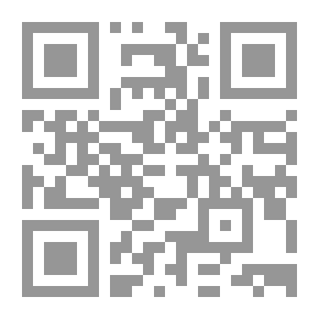 Qr Code طهارة آل محمد صلى الله عليه وسلم
