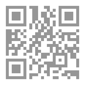 Qr Code أبو بكر الصديق ومنزلة الصديقية