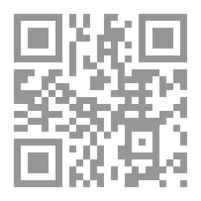 Qr Code رسائل إخوان الصفاء
