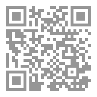 Qr Code رحلة مع جزء عم