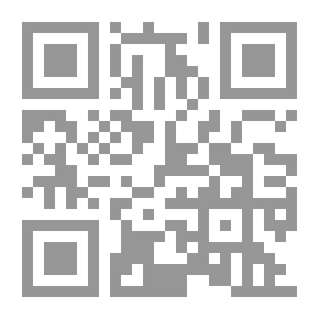 Qr Code الردع العربي لمواجهة التهديد النووي الصهيوني