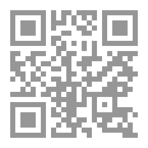 Qr Code المراحل الأولى في الكشفية - الدرجة الثانية