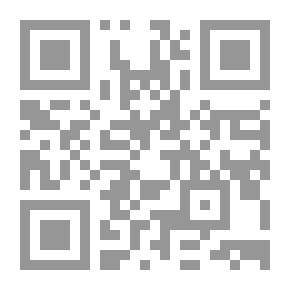 Qr Code الذيل لكتاب بشائر أهل الإيمان في فتوحات آل عثمان