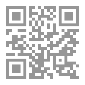 Qr Code إرشاد المريد شرح مقصود القصيد