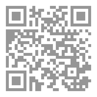Qr Code جدول الحصون الخمسة