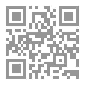 Qr Code بين الشريعة والسياسة أسئلة لمرحلة ما بعد الثورات لـ د جاسر عودة