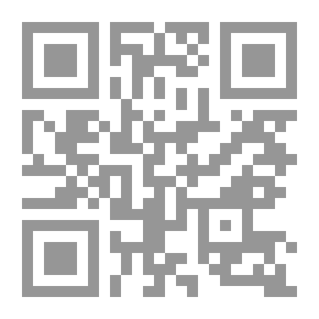 Qr Code عيد االأضحى 1438هـ
