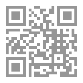 Qr Code دروس تمهيدية في تفسير آيات الأحكام