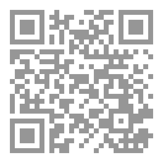Qr Code الوجود العدمي