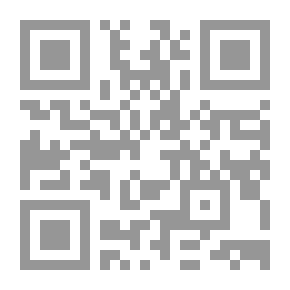 Qr Code Foliage: Various Poems