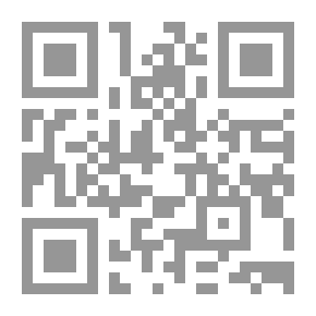 Qr Code تقنين بعض مظاهر التربية الرياضية وفقا للشريعة الإسلامية