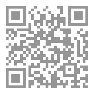 Qr Code 005 شهد قربان