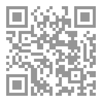 Qr Code من أسباب حفظ الله لعباده