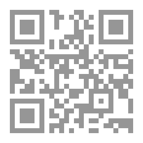 Qr Code سيرة آخر بني هلال