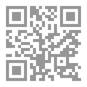 Qr Code المتشابه من القرآن (تفسير الآيات الغامضة) (شموا)