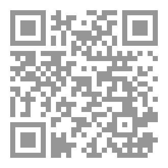 Qr Code إسألوني قبل أن تفقدوني