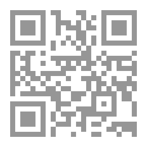 Qr Code المناقصة العامة كطريقة للتعاقد الإداري