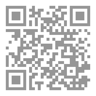 Qr Code استراتيجيات الثوره
