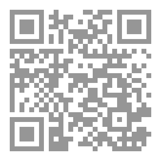 Qr Code بين قلوبنا حكاية