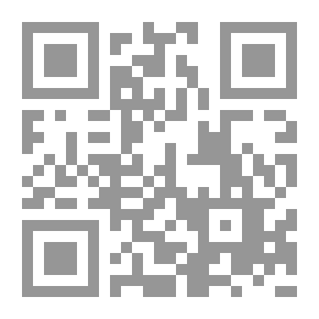 Qr Code المنهاج القويم شرح على المقدمة الحضرمية في الفقه الشافعي (أصفر)