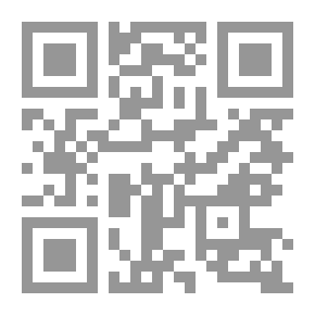 Qr Code قصخون الغرام في متخيل العشاق وأنثروبولوجيا الأنوثة