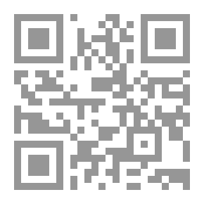 Qr Code السيف المسلول في تصحيح الضاد والطاء والراء