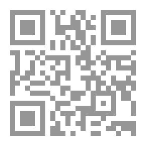 Qr Code الحركة (سلسلة ألفا العلمية)