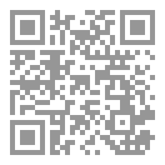 Qr Code ‏ ‏اوراد الدعاء