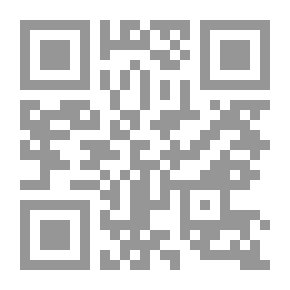 Qr Code مقامات أبي الفضل بديع الزمان الهمذاني