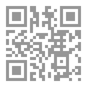 Qr Code نيل المنى وغاية السول بذكر معراج النبي المختار الرسول صلى الله عليه وسلم