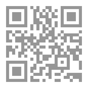 Qr Code أهدى سبيل إلى علم الخليل (العروض والقافية)