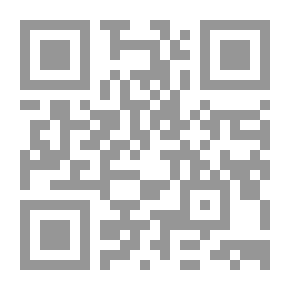 Qr Code نصيات بين الهرمنيوطيقا والتفكيكية